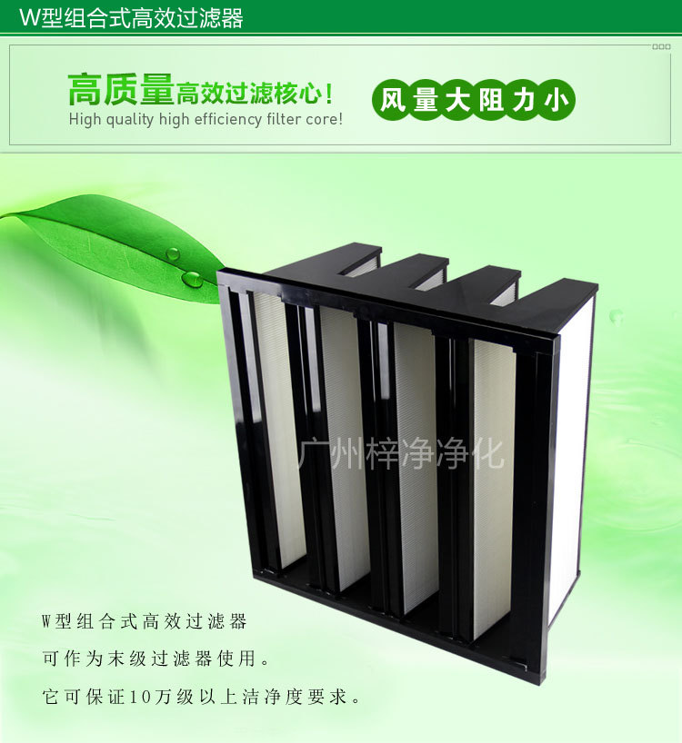 W型组合式高效日皮免费视频图片