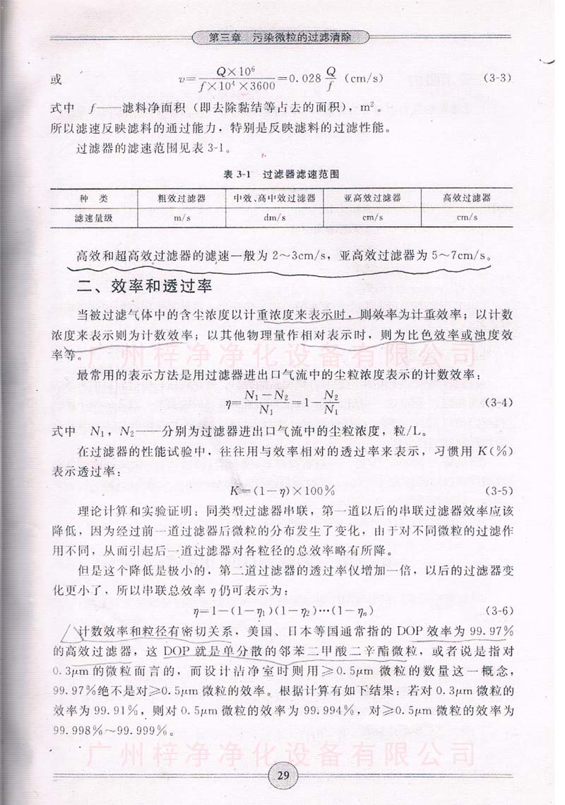 高效日皮免费视频效率计算方法参考资料