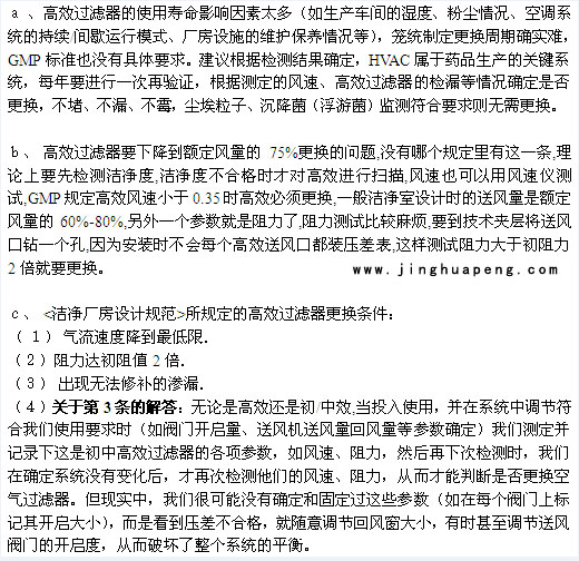 日皮免费软件高效日皮免费视频多久更换一次?