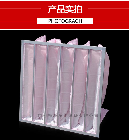 空调日皮免费视频F7袋式产品图片