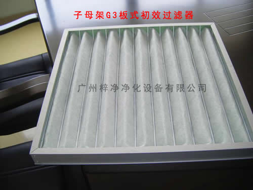 子母架G3板式空调日皮免费视频容尘量大,可清洗更换过滤棉,减少成本。