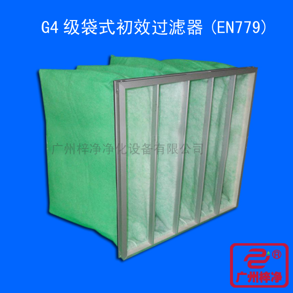 用过滤棉制作的G4袋式日皮免费视频