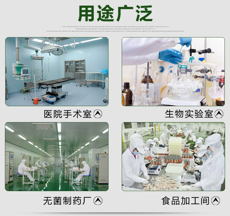 袋式中效日皮免费视频广泛应用于医院、实验室、药厂等空气中级过滤。