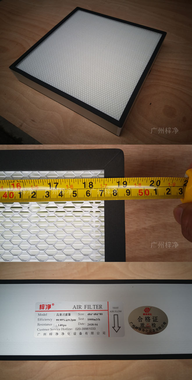1000风量高效送风口高效日皮免费视频图片及尺寸