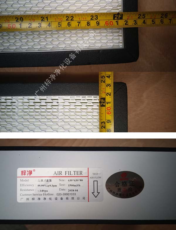高效日皮免费视频标签及尺寸实拍