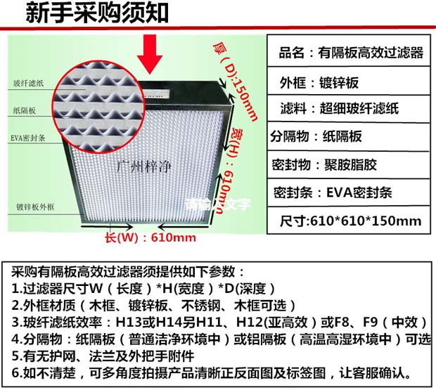 无尘室高效日皮免费视频采购须知
