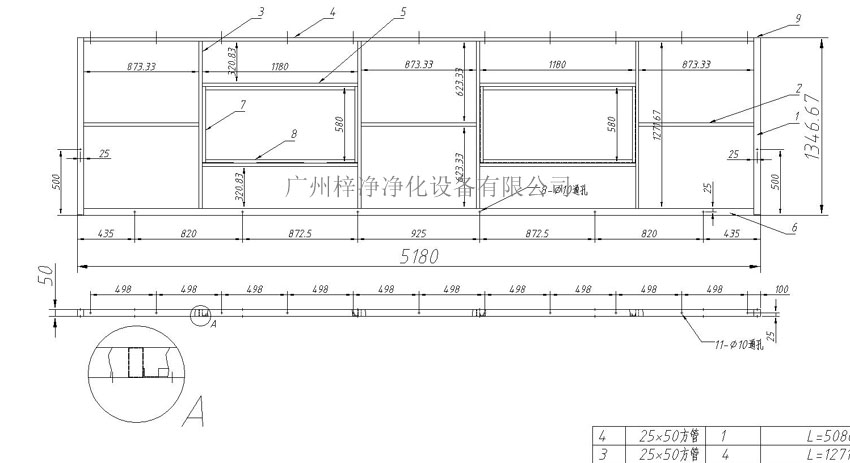 日皮免费软件制作图顶部设计