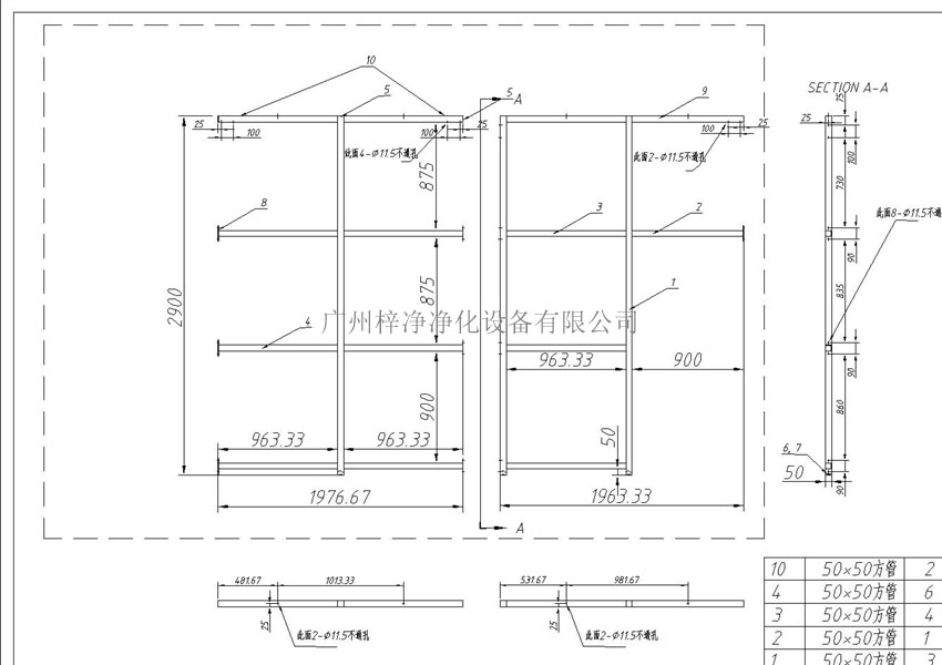 日皮免费软件制作图前架设计