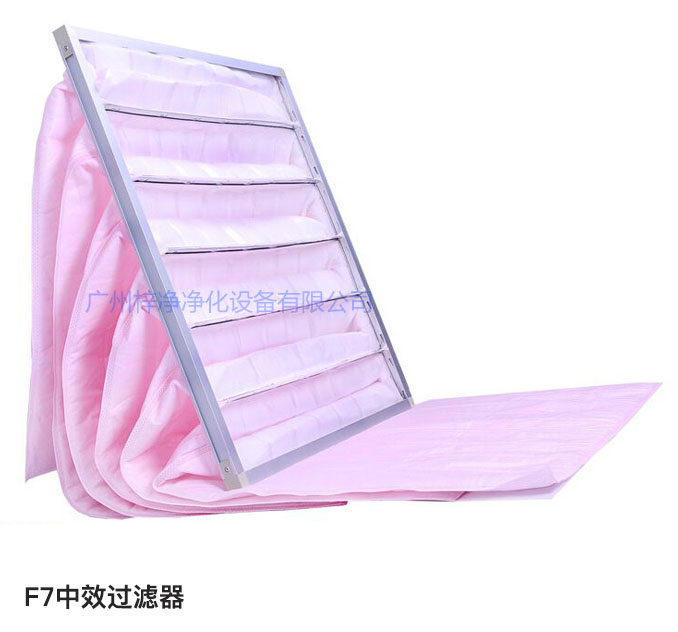 F7级袋式中效日皮免费视频常用于净化空调中级过滤。