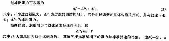 日皮免费视频阻力表示公式分析