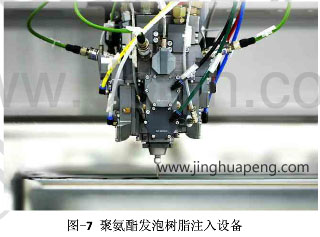 聚氨酯发泡树脂注入日皮视频污污APP