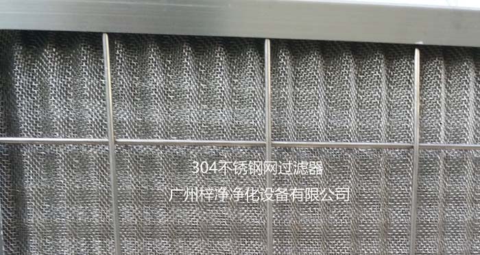 不锈钢耐高温日皮免费视频滤料由多层不钢编织网组成