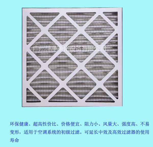 纸框初效空气日皮免费视频