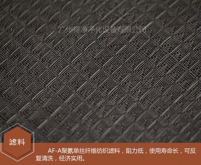 尼龙网初效日皮免费视频制作材料