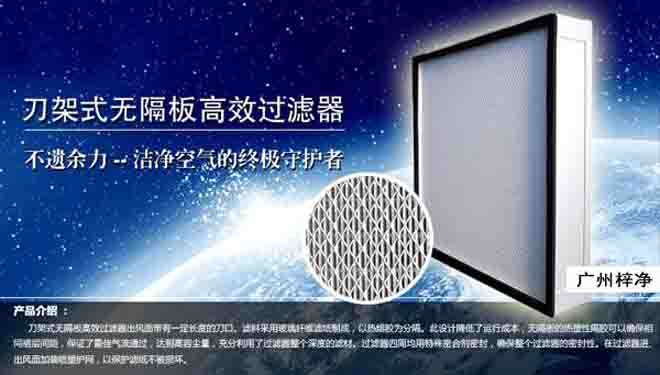 刀架式高效日皮免费视频也被称为刀架式高效空气日皮免费视频,带刀边高效日皮免费视频,刀口式高效日皮免费视频