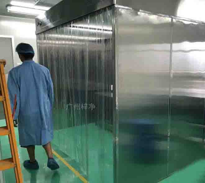 负压称量罩(室)是一种用于制药,微生物研究和科学实验等场所专用的局部净化日皮视频污污APP,它提供一种垂直单向气流。