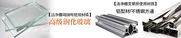 可拆卸日皮免费软件高级钢化玻璃及方通