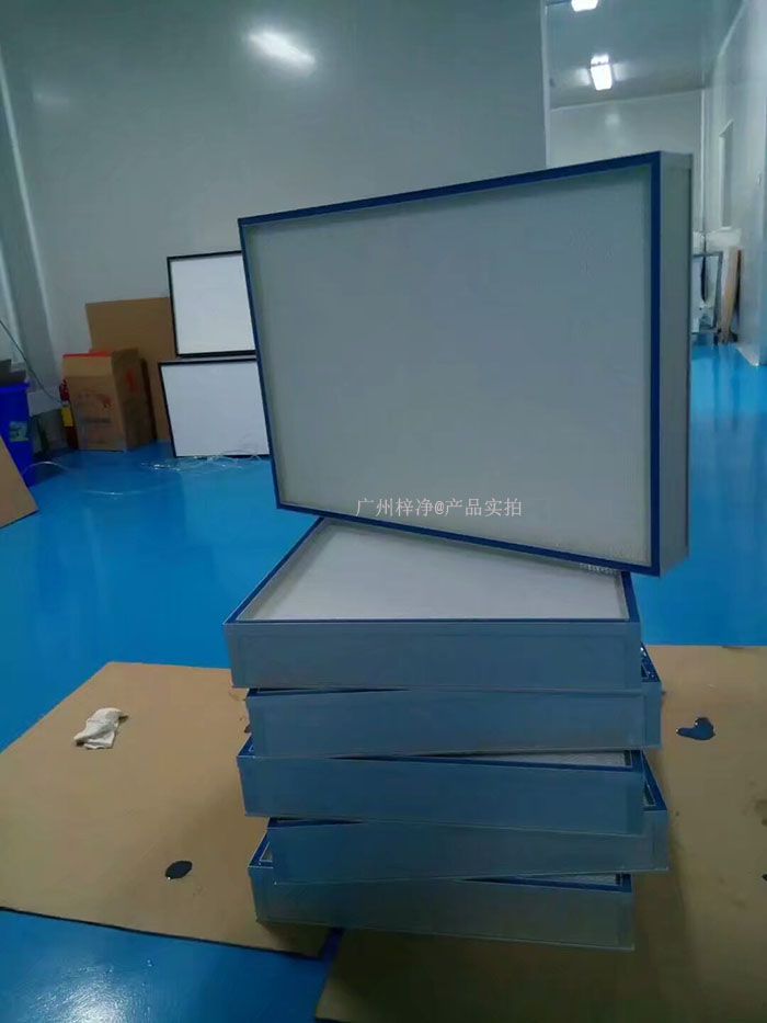 液槽式无隔板高效日皮免费视频