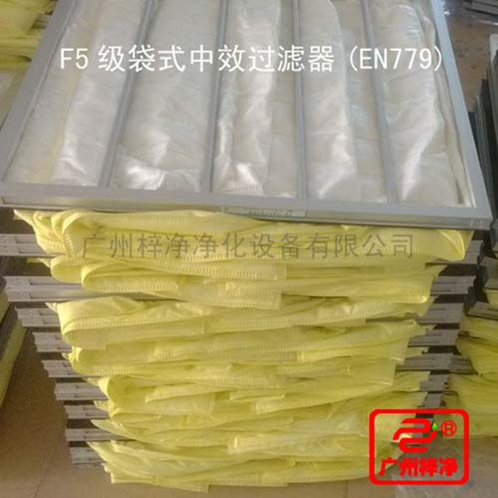 F5级袋式中效空气日皮免费视频过滤袋所采用的滤料为黄颜色化纤无纺布