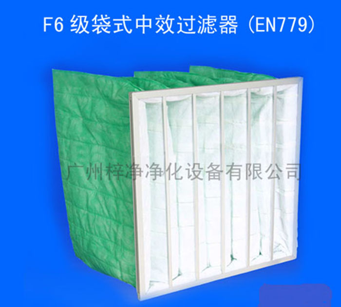 F6级袋式中效空气日皮免费视频(无纺布滤料颜色为绿色)