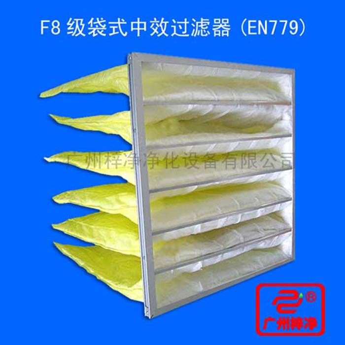  F8袋式中效日皮免费视频用于商业及工业洁净室用通风空调系统的中级日皮免费视频,洁净室送风系统,汽车工业,酒店和办公楼。