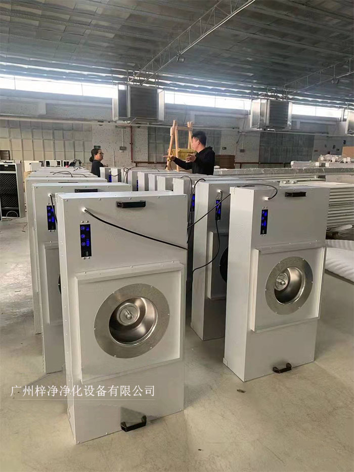 FFU节能可模块化连接使用，使得FFU广泛应用于无尘室、无尘日皮免费软件、无尘洁净工作台、无尘生产线、组装式无尘室和局部百级实验室等应用场合。